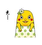 とうがらっしーのみんな仲良しシリーズ（個別スタンプ：8）
