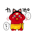 とうがらっしーのみんな仲良しシリーズ（個別スタンプ：16）
