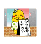 とうがらっしーのみんな仲良しシリーズ（個別スタンプ：36）