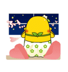 とうがらっしーのみんな仲良しシリーズ（個別スタンプ：39）