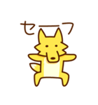 キツネっこ（個別スタンプ：2）