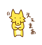 キツネっこ（個別スタンプ：9）