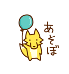 キツネっこ（個別スタンプ：31）