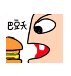 私はポテトです（個別スタンプ：16）