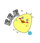 uGood chick（個別スタンプ：1）