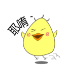 uGood chick（個別スタンプ：2）
