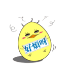 uGood chick（個別スタンプ：4）
