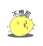 uGood chick（個別スタンプ：5）