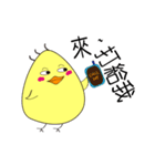 uGood chick（個別スタンプ：6）