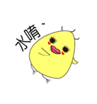 uGood chick（個別スタンプ：7）
