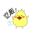 uGood chick（個別スタンプ：9）