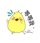uGood chick（個別スタンプ：12）