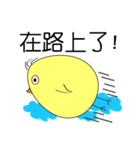 uGood chick（個別スタンプ：22）