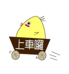 uGood chick（個別スタンプ：31）