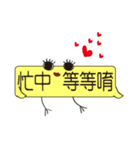 uGood chick（個別スタンプ：32）