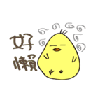 uGood chick（個別スタンプ：40）