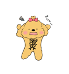ほんわかトイプードルちゃん（個別スタンプ：16）