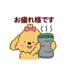 ほんわかトイプードルちゃん（個別スタンプ：28）