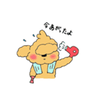 ほんわかトイプードルちゃん（個別スタンプ：30）