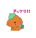 ほんわかトイプードルちゃん（個別スタンプ：34）