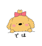 ほんわかトイプードルちゃん（個別スタンプ：37）