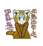 "Animal-Suit" Nanami（個別スタンプ：4）