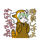 "Animal-Suit" Nanami（個別スタンプ：25）
