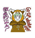 "Animal-Suit" Nanami（個別スタンプ：30）