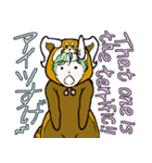 "Animal-Suit" Nanami（個別スタンプ：37）