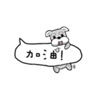 レイジー動物園（個別スタンプ：5）