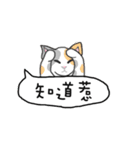 レイジー動物園（個別スタンプ：7）