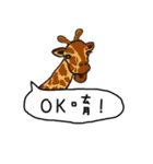 レイジー動物園（個別スタンプ：9）