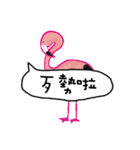レイジー動物園（個別スタンプ：12）