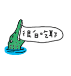 レイジー動物園（個別スタンプ：13）