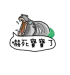 レイジー動物園（個別スタンプ：14）
