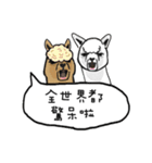 レイジー動物園（個別スタンプ：15）