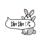 レイジー動物園（個別スタンプ：16）