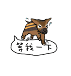 レイジー動物園（個別スタンプ：18）