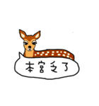 レイジー動物園（個別スタンプ：20）