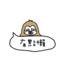 レイジー動物園（個別スタンプ：21）