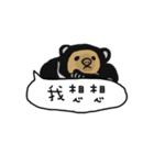 レイジー動物園（個別スタンプ：22）