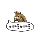レイジー動物園（個別スタンプ：24）