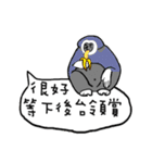 レイジー動物園（個別スタンプ：26）