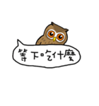レイジー動物園（個別スタンプ：27）