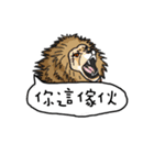 レイジー動物園（個別スタンプ：29）
