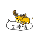 レイジー動物園（個別スタンプ：30）