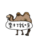 レイジー動物園（個別スタンプ：33）