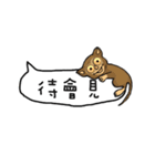 レイジー動物園（個別スタンプ：34）