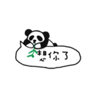 レイジー動物園（個別スタンプ：37）