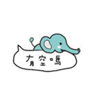 レイジー動物園（個別スタンプ：38）